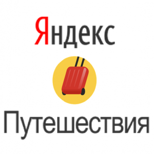 Диктор из рекламы Яндекс.Путешествия