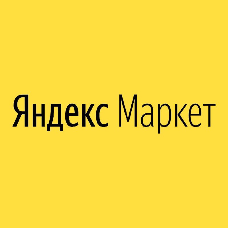 Кто озвучивает рекламу Яндекс Маркет