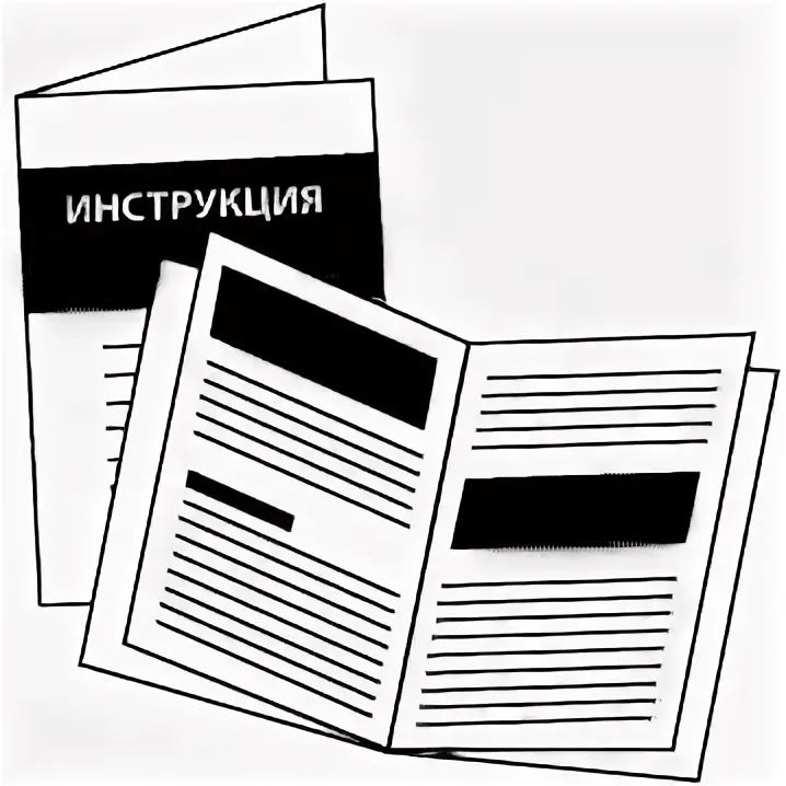 Инструкция по охране труда